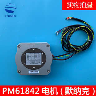 西尼电梯PM61842/PM81855永磁同步电动机马达/全新原装电梯配件