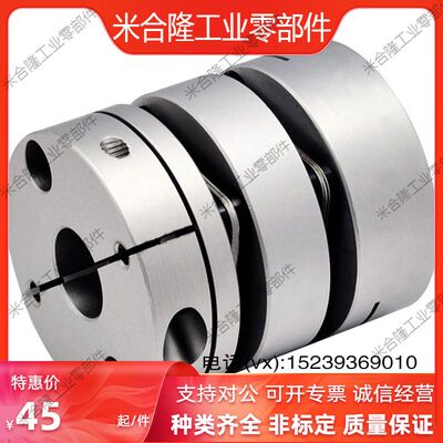 DBA01/11/51/61/52/61-D16/20/25/32/40/50-d8怡合达膜片式联轴器