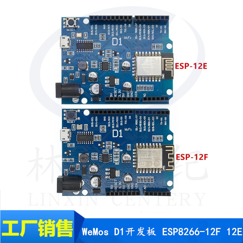升级版 WeMos D1 R2 WiFi 兼容UNO 开发板 基于ESP8266