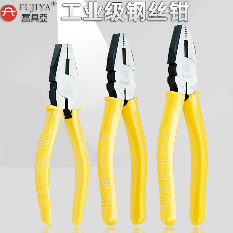 台湾富具亚工业级省力老虎钳平口手钳子多功能电工钳6寸8寸断线钳