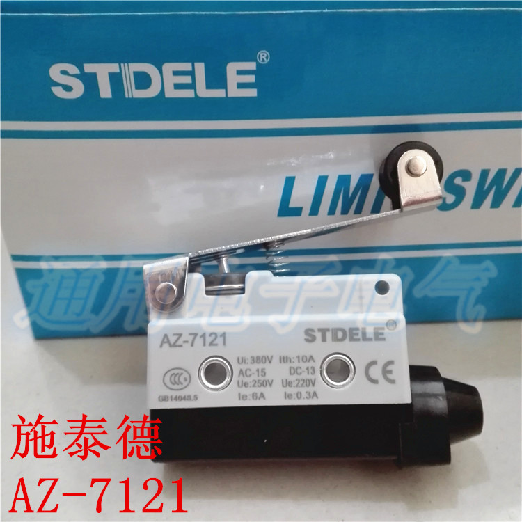施泰德微动开关滚轮杠杆