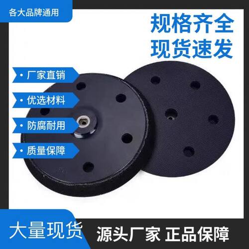 墙壁打磨机自粘盘腻子沙