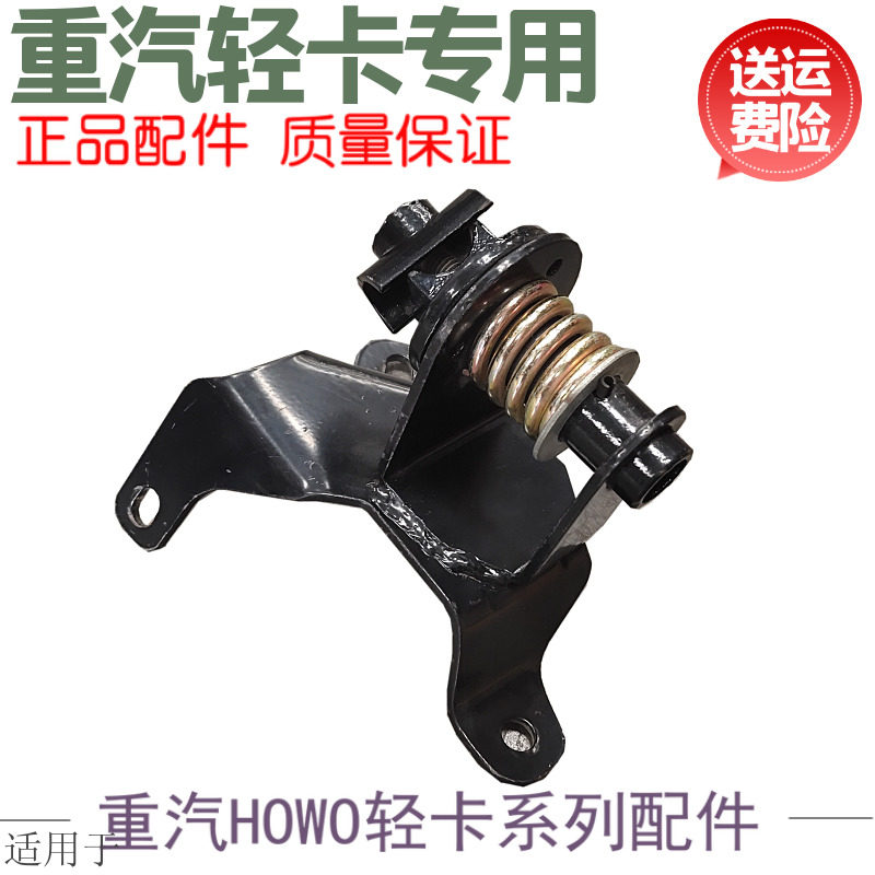适用于重汽豪沃轻卡统帅