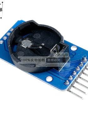 DS3231 高精度时钟模块 AT24C32存储器RTC IIC/I2C接口 实时计时