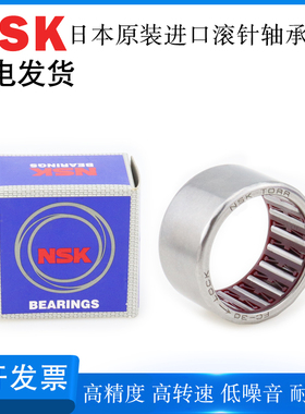日本NSK原装进口滚针轴承HK2012 BK2016 2020 2212 2216FM轴承钢