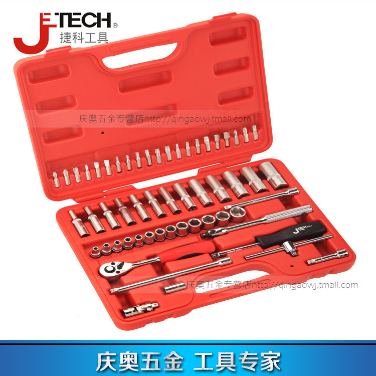 SK1/4-56SP套筒套装