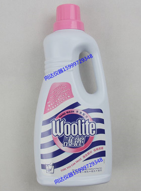 Woolite护丽手洗配方1L洗衣液 粉色盖子包装 手洗配方洗衣液