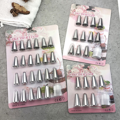 CakeNozzlrmPipingFdt