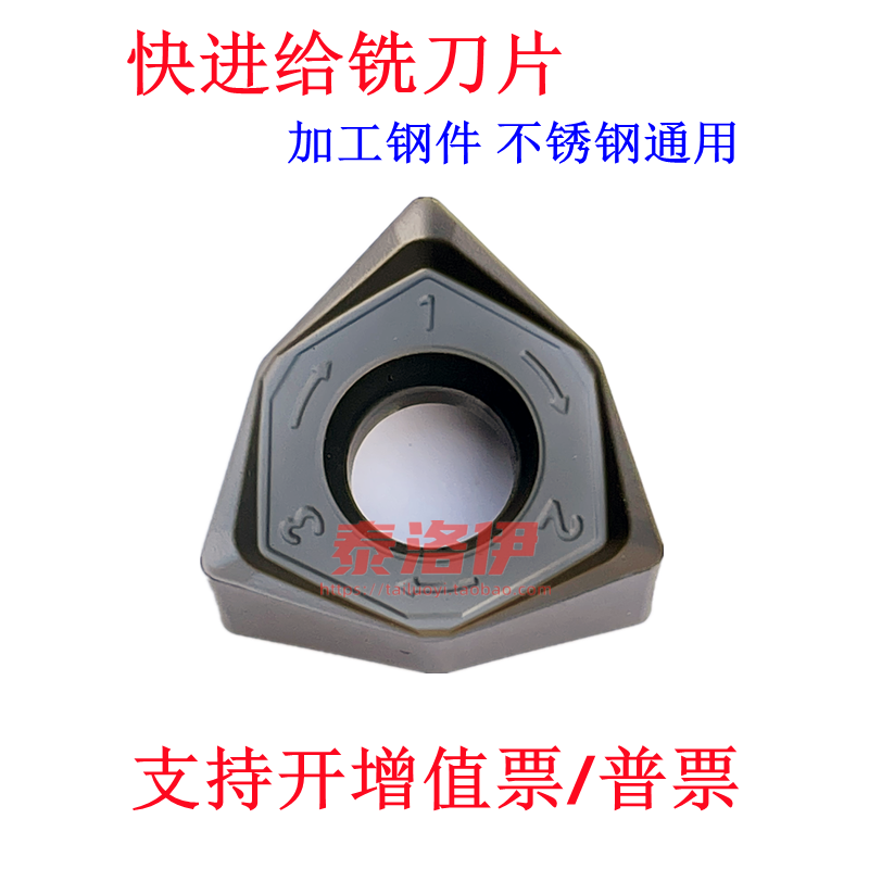 数控铣床桃形重力切削快