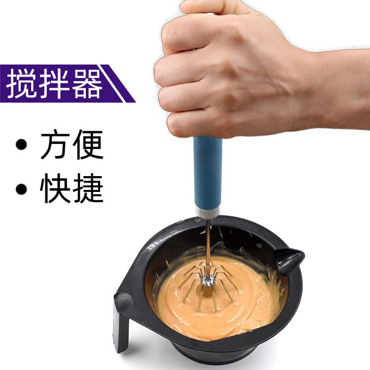 调美发工具廊染搅膏拌理