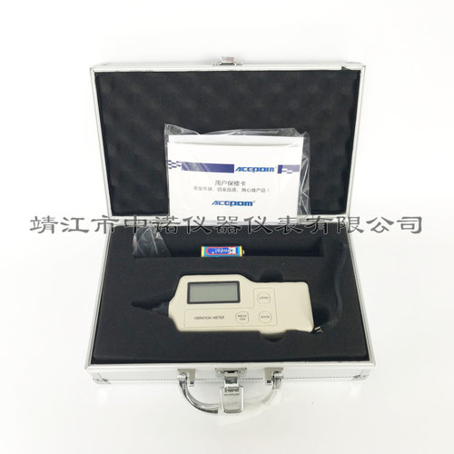 安铂正品高精度测振仪VM-10A振动测量仪VM-10a设备故障检测仪厂家