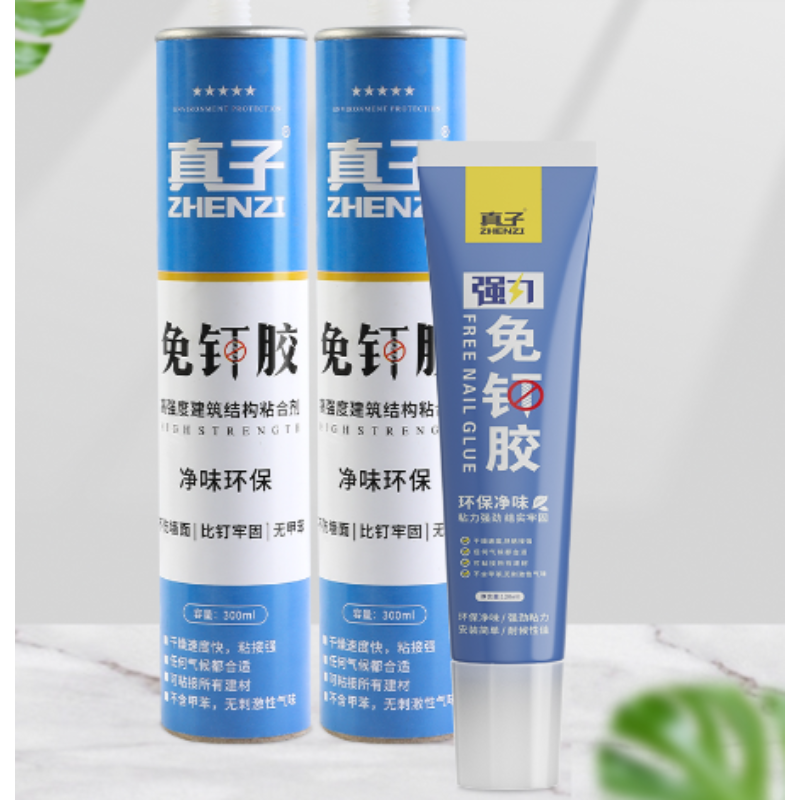 木地板压条胶金属过门边