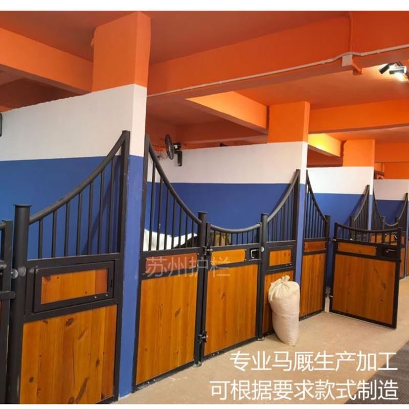 马房马厩马圈马术用品马场护栏萌宠乐园围栏牛羊养殖栅栏厂家工厂
