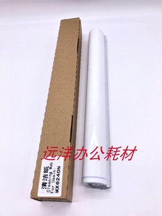 6540 7500 定影 夏普 油布 M7040N 清洁纸 油纸 MX6240C