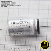 PEG124 科罗娜元 40V 470uF 瑞典RIFA瑞法银子弹胆机发烧电容 件