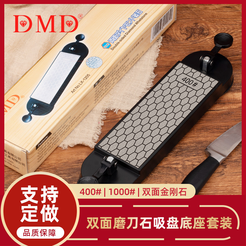 金刚石磨刀器磨刀石+底座400 1000目双面磨刀石套装