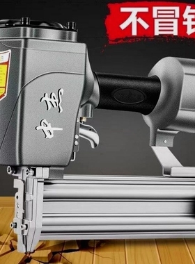 中杰ST64G/C气钉枪气动钢钉枪直钉枪气排枪气动工具木工装修钉枪