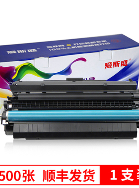 适用HPLaserJetM5025MFP硒鼓HP LaserJet M5025/M5035 MFP PCL6碳