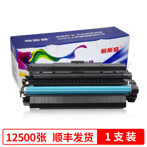 适用HPLaserJetM5025MFP硒鼓HP LaserJet M5025/M5035 MFP PCL6碳
