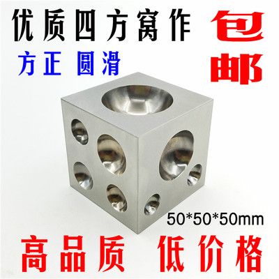 （打金首饰工具）虎牌窝作/DIY手工工具/优质四方窝砧/四方窝珠砧