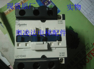 电梯交流接触器 LC1D40M7C AC110V AC220V AC380V 全新原装正品