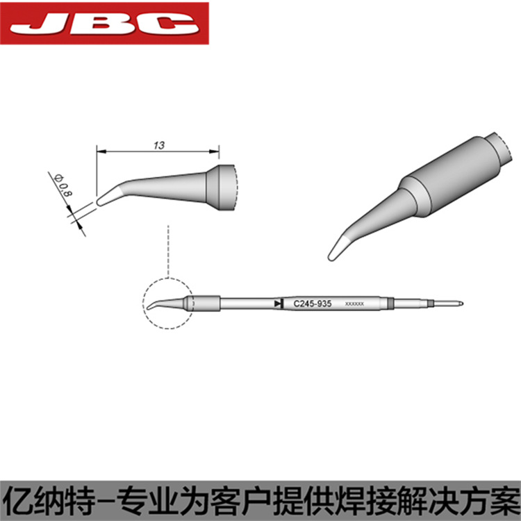 原装烙铁头弯尖形焊嘴厂