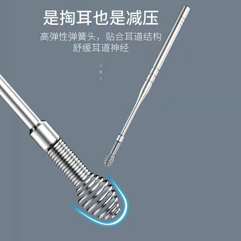 新款螺旋耳勺弹簧挖耳勺神器按摩耳朵耳扒双头一体两用掏耳屎旋转