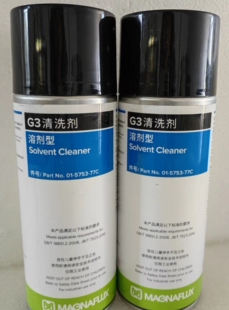 美国磁通G3清洗剂溶剂型