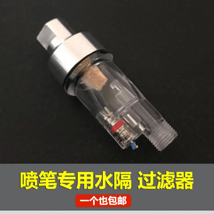 蓝牌喷笔水隔油分离器气