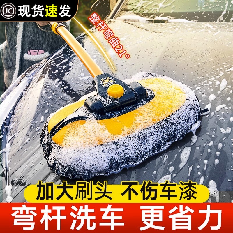 洗车拖把不伤车漆软毛擦车专用神器汽车可伸缩刷车刷子除尘掸工具