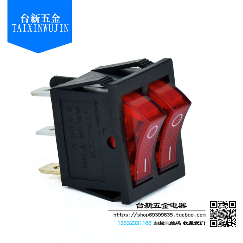 正品万事达双联船型带灯