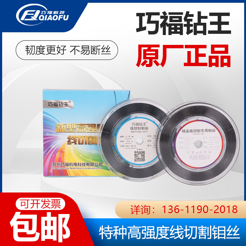 巧福钻王优质米虹鹭光明