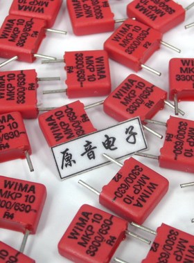 原装全新德国威玛薄膜补品电容WIMA3300PF630V MKP10 脚距7.5MM
