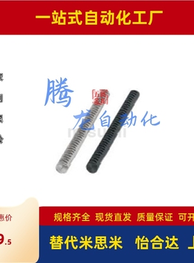 RGMA RGMAS RGMAL RGMASL0.5 0.8 1.0 1.5 2.0-300 500 圆齿条