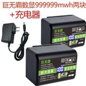 巨无霸2个平推大容量水平仪电池通用锂电池绿光蓝光贴地贴墙仪用