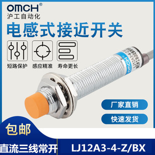 3E1 ALX S845 LT2 Z2CN2 LJG12A 0801 D8LK 接近开关E4