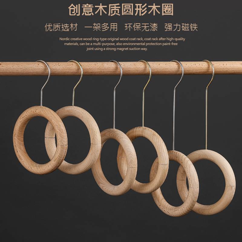 服装店圆环木质榉衣架形