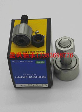 米思MI米SUMI凸轮滚针轴承CUAP/CFUAP/H/6-16/5-13/8-19/10-22