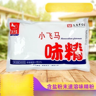 小飞马味精400g飞马味精粉状味精重庆小飞马味精粉细味精烧烤火锅