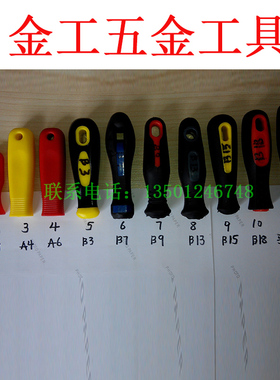 厂家直销 马蹄锉手柄红色手柄大号锉刀手柄修蹄工具马具马房用品