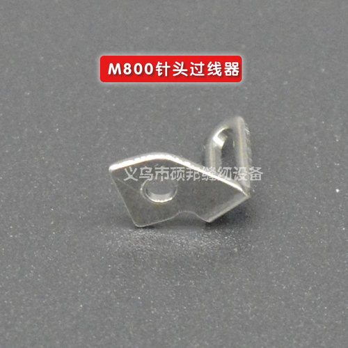 杰克线拷边机包缝配件针