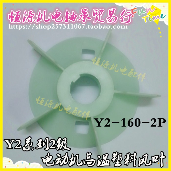 系列三相异步级电动机塑