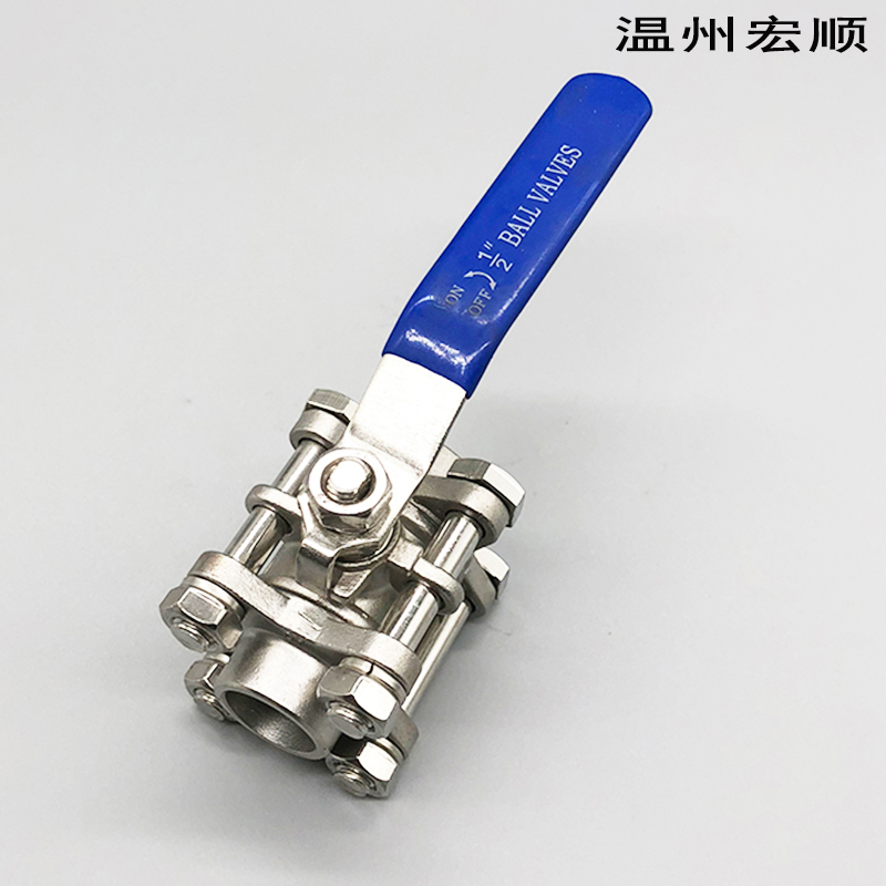 加厚中型不锈钢三片式球