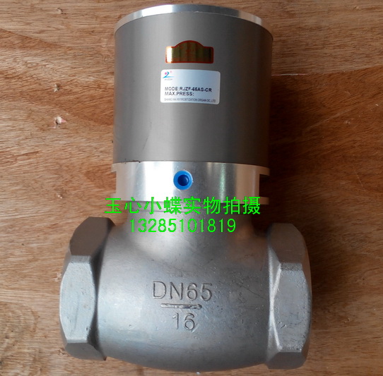 热销RJZF-65AS-CR RJZF-65T-CR气控截止阀 RYZDH截止阀