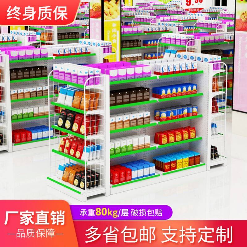超市货架展示架单双面零食货架士多店架黑色小卖部便利店货架