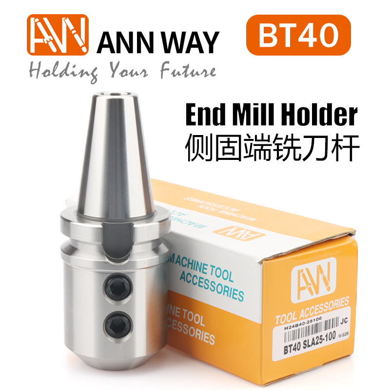 原装 台湾安威AW 侧固式刀柄BT30/40-SLA6 8 10 12 16 20 25 32