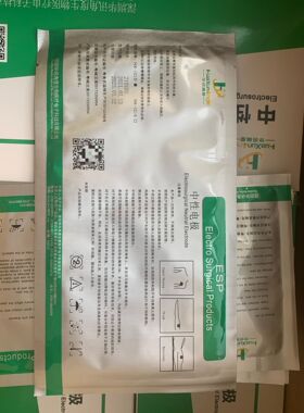 利普刀电极片一次性使用中性负极板 LEEP刀敷肌片 成人单极负极片