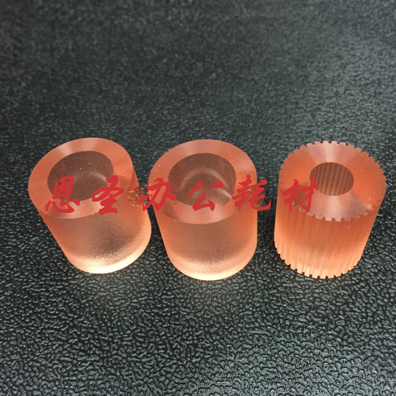 京瓷KM 8030 6030 820i 620i 手送 纸盒搓纸轮 皮套