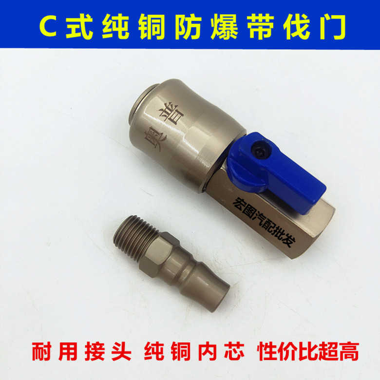 新品带阀门开关式气动防