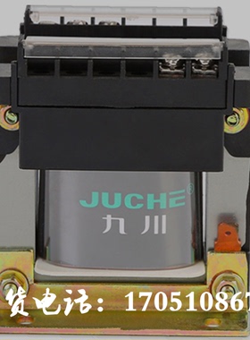 JUCHE九川电气机床控制变压器BK100VA200VA150VA400VA500VA1000VA